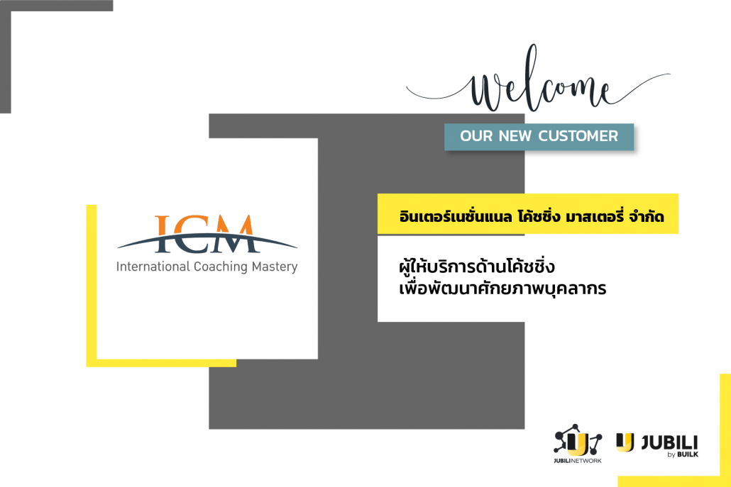 Photo-Our Customer 2020-ICM-Cover