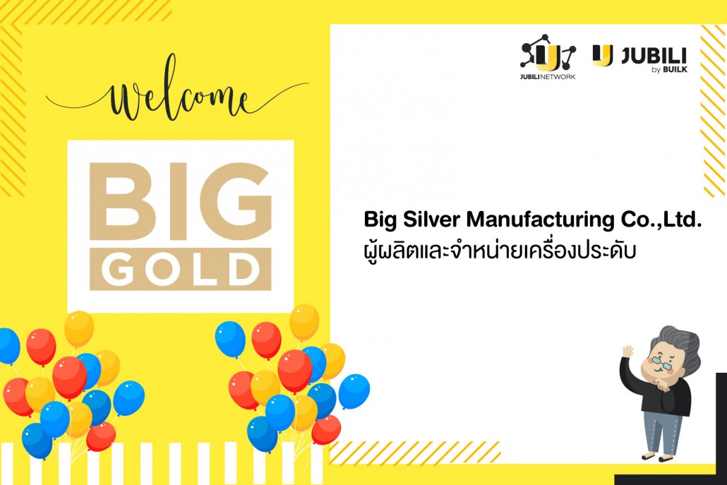 Big Silver Manufacturing