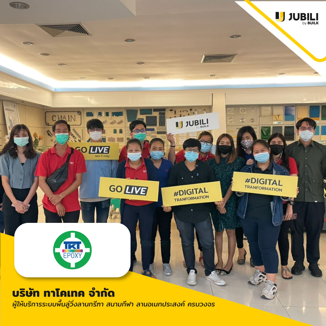 บริษัท ทาโคเทค จำกัด