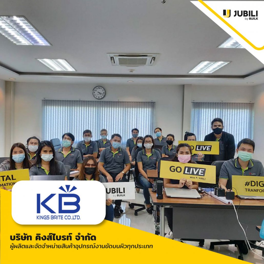 คิงส์ไบรท์