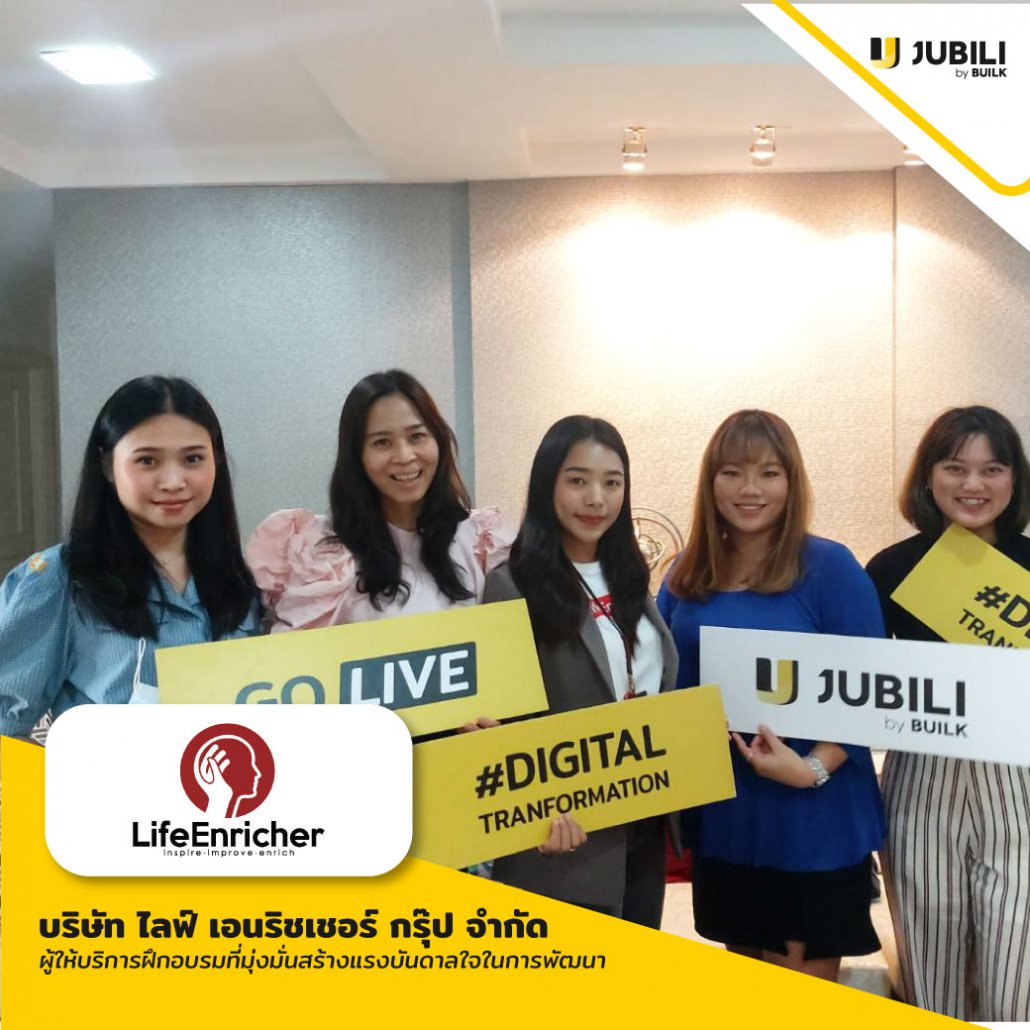 AW_Jubili_Welcome_Life Enricher Group-WebCover