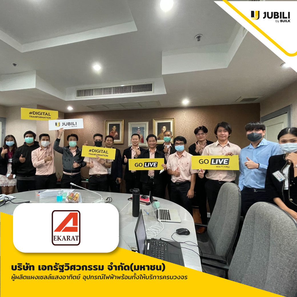 เอกรัฐวิศวกรรม