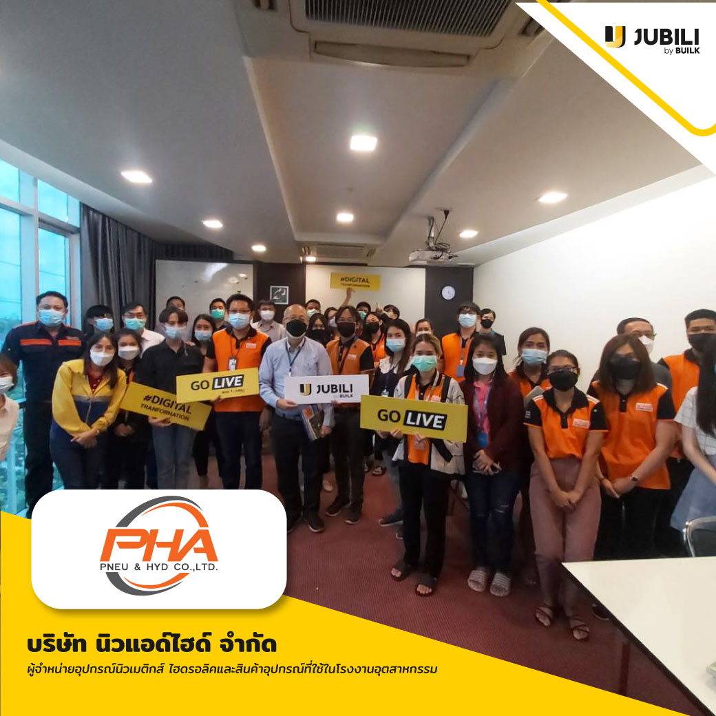 นิวแอด์ไฮด์