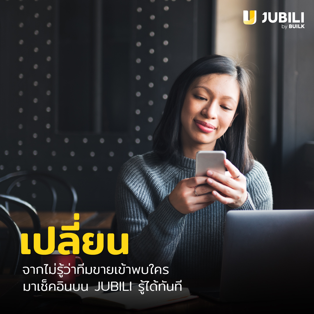 JUBILI by BUILK-ระบบ CRM-โปรแกรม CRM-โปรแกรมบริหารทีมขาย-เช็คอิน