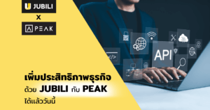 jubili peak crm