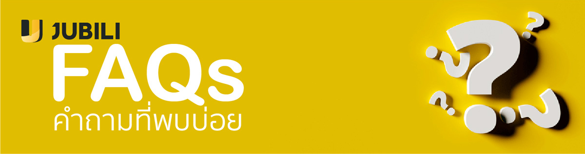 JUBILI FAQs