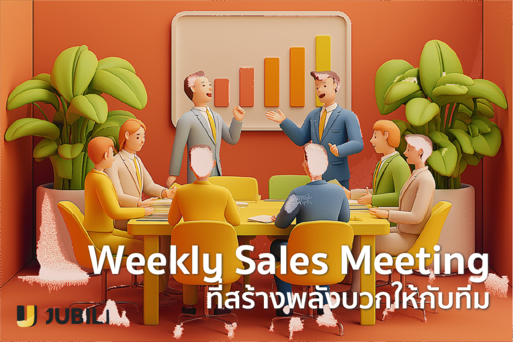 Weekly Sales Meeting JUBILI