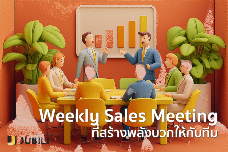 Weekly Sales Meeting JUBILI