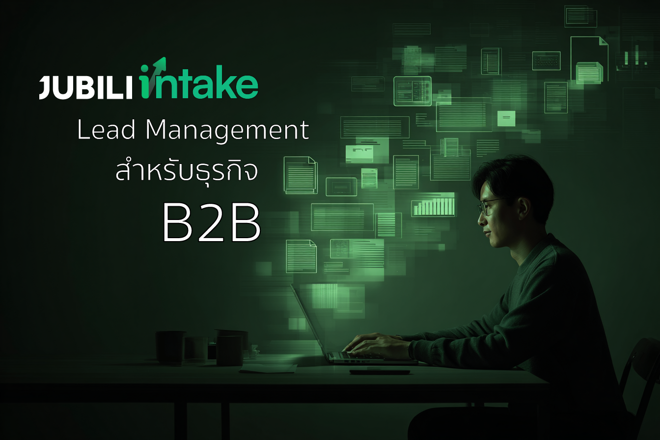 JUBILI intake B2B Lead Management