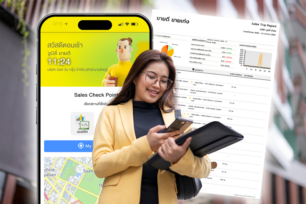พนักงานขายหญิงใช้แอปพลิเคชัน Jubili CRM บนสมาร์ทโฟนเพื่อทำ Sales Check Point เข้าพบลูกค้า