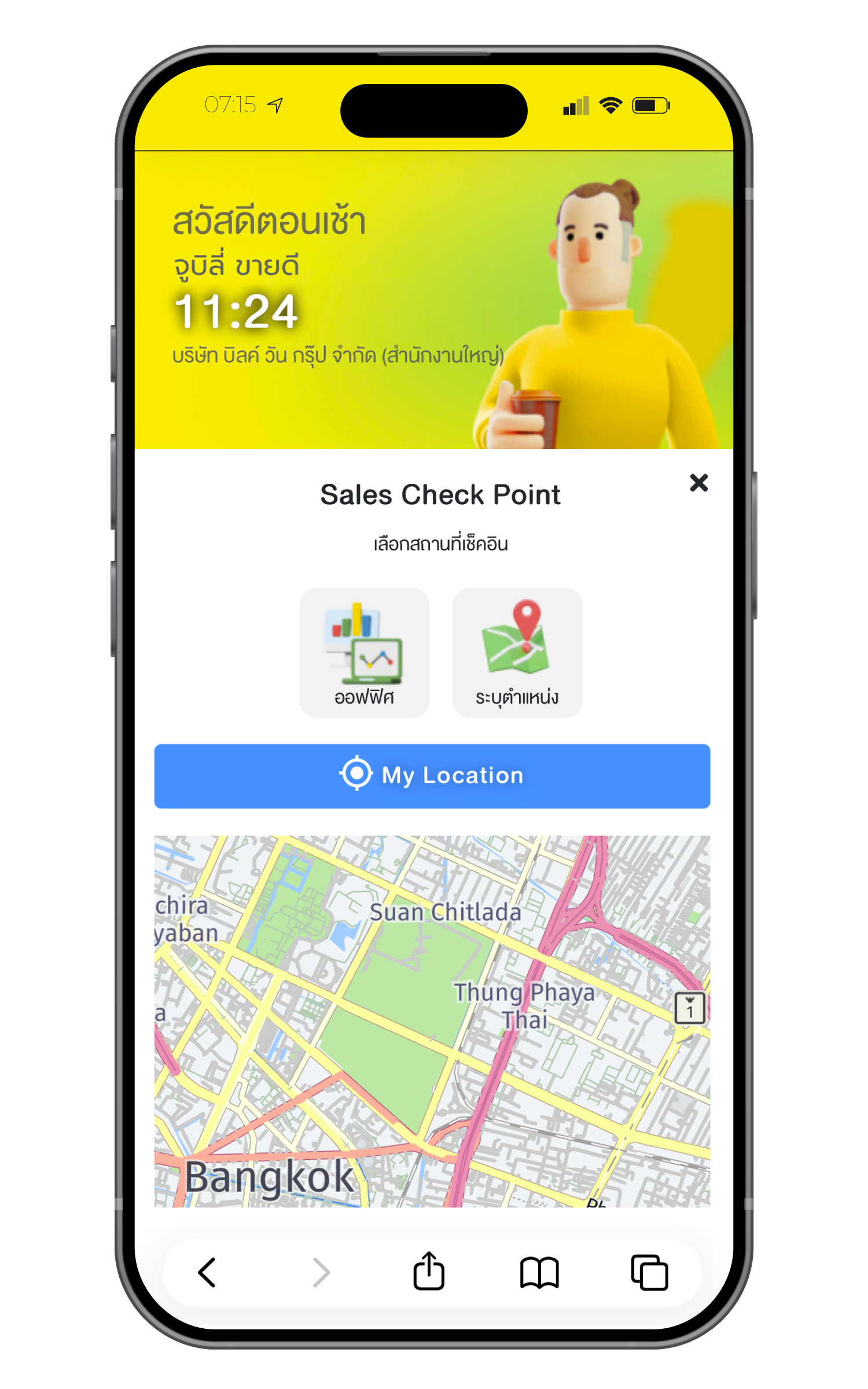 Jubili CRM บนสมาร์ทโฟนสำหรับการเช็คอินเข้างาน (Sales Check Point) ด้านบนแสดงคำทักทาย 'สวัสดีตอนเช้า' พร้อมเวลา 11:24 น. ส่วนกลางมีปุ่มเลือกสถานที่เช็คอินระหว่าง 'ออฟฟิศ' และ 'ระบุตำแหน่ง' พร้อมปุ่มสีฟ้า 'My Location' และแผนที่จำลองเขตกรุงเทพฯ ด้านล่าง