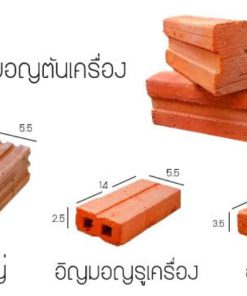 อิฐมอญแดง