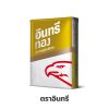 ปูนซีเมนต์ราคา