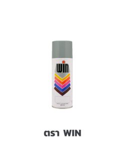 สีสเปรย์รองพื้นเทา เบอร์ 266 ตรา WIN