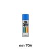 ทีโอเอ สีสเปรย์ สำหรับเครื่องมือไฟฟ้า ตรา TOA