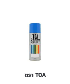ทีโอเอ สีสเปรย์ สำหรับเครื่องมือไฟฟ้า ตรา TOA