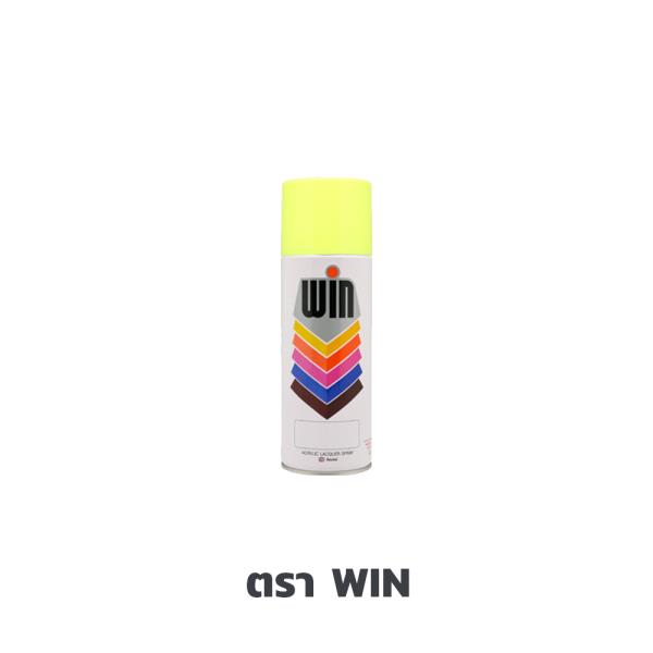 สีสเปรย์สะท้อนแสง ตรา WIN