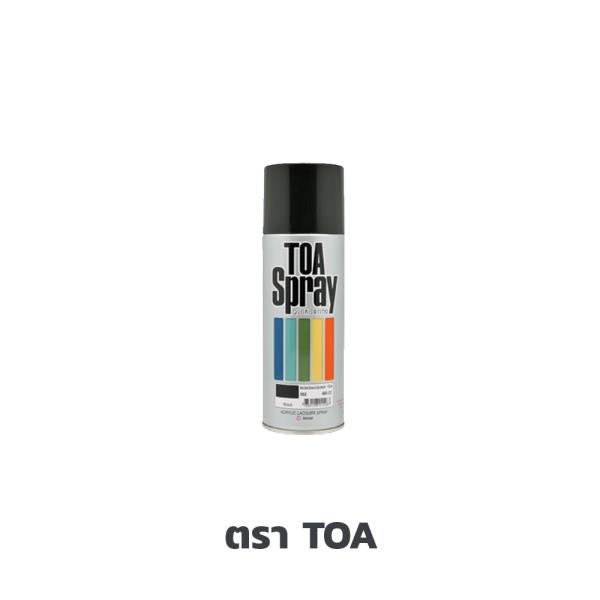 ทีโอเอ สีสเปรย์อเนกประสงค์ ตรา TOA