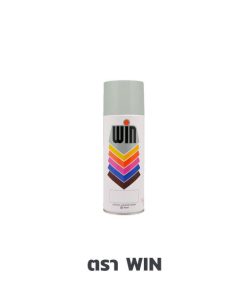 สีสเปรย์รองพื้นพลาสติก เบอร์ 263 ตรา WIN