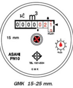 มาตรวัดน้ำ มิเตอร์น้ำ จีเอ็มเค อาซาฮี (Water Meter GMK) ราคาโครงการ