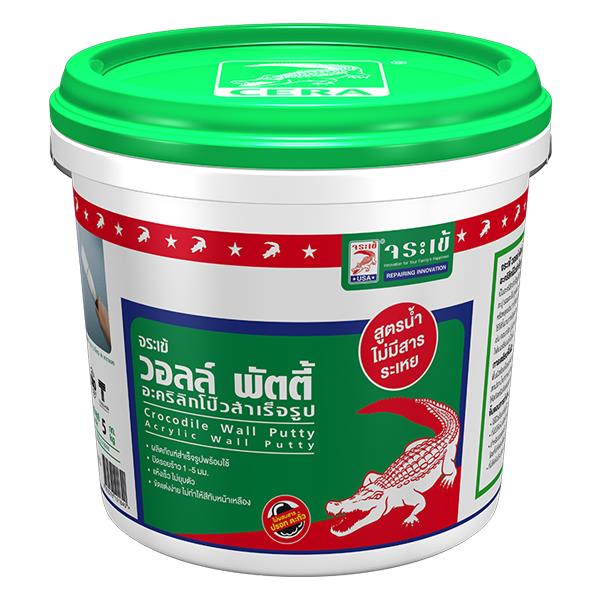 จระเข้ วอลล์ พัตตี้ จระเข้ วอลล์ พัตตี้