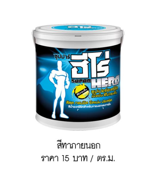 20180806_082643_product_2090639_800_600