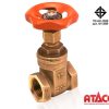 ประตูน้ำ อาตาโก้ (Gate Valve)