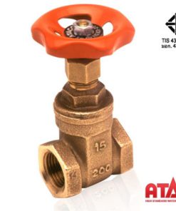 ประตูน้ำ อาตาโก้ (Gate Valve)