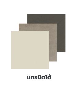 แกรนิตโต้