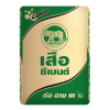 ปูนซีเมนต์ผสม