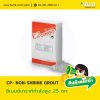 CP-NON-SHRINK GROUT ซีเมนต์เกราท์ กำลังสูง 25 กก.