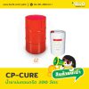 CP-CURE น้ำยาบ่มคอนกรีต 200 ลิตร