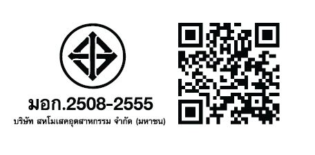 มอก+QR Code_UMI2 UMI2