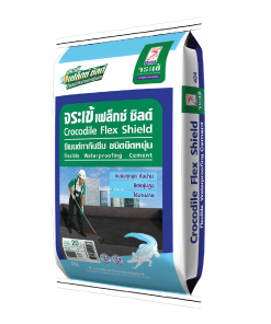 จระเข้ เฟล็กซ์ ชิลด์ Crocodile Flex Shield