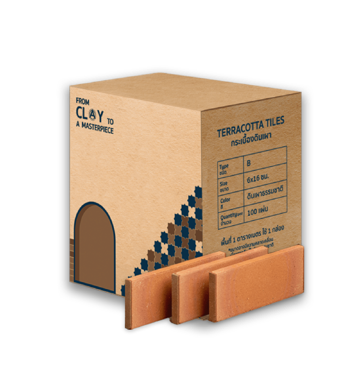 502 กระเบื้องดินเผา 6x16 (กล่อง)-05-05 กระเบื้องดินเผา